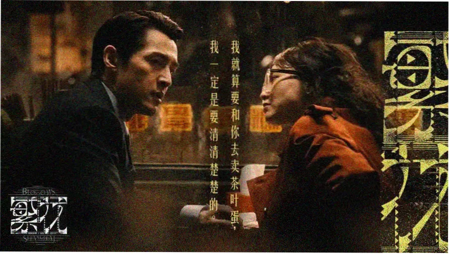 动漫桌面壁纸示例：暮色天台与云海横屏构图